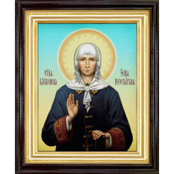 Св. Ксения Петербургская