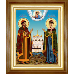 Св. Петр и Феврония Муромские