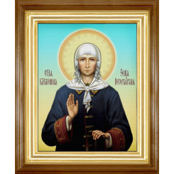 Св. Ксения Петербургская