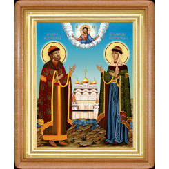 Св. Петр и Феврония Муромские