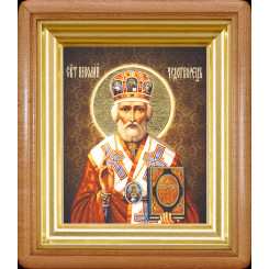 Св. Николай Чудотворец 