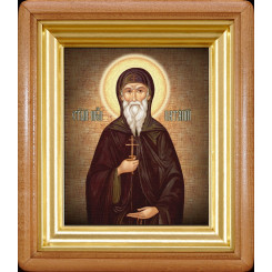 Св. Патапий