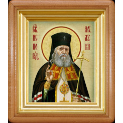 Св. Лука Крымский