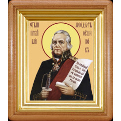 Св. Феодор Ушаков