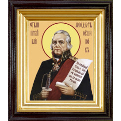 Св. Феодор Ушаков