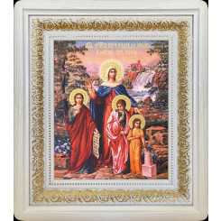 Св. Вера, Надежда, Любовь и мать их София