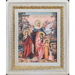 Св. Вера, Надежда, Любовь и мать их София