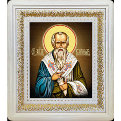 Св. апостол Климент