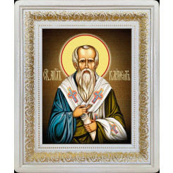 Св. апостол Климент