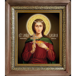 Св. Василисса Никомидийская