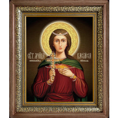 Св. Василисса Никомидийская