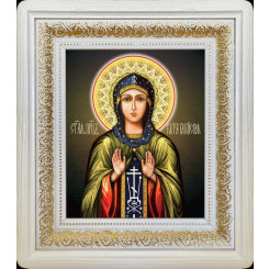 Св. Кира Берийская