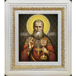 Св. Иоанн Кронштадтский