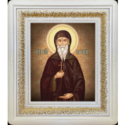 Св. Патапий