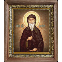 Св. Патапий