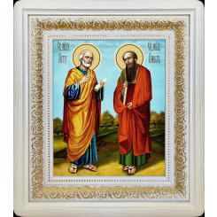 Св. Петр и Павел