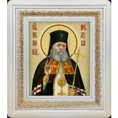 Св. Лука Крымский