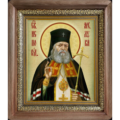 Св. Лука Крымский