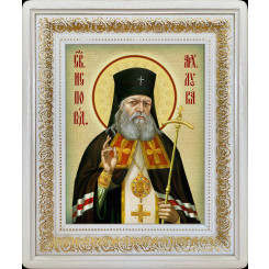 Св. Лука Крымский