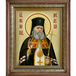 Св. Лука Крымский