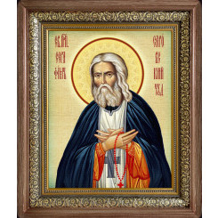Св. Серафим Саровский (пояс)