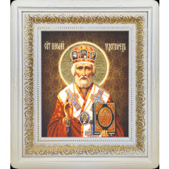 Св. Николай Чудотворец