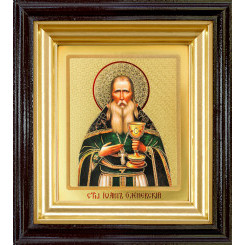 Св. Иоанн Оленевский