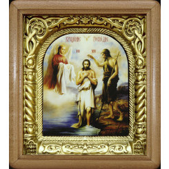 Крещение Господне (Богоявление)