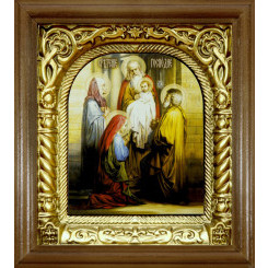 Сретение Господне