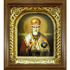 Св. Николай Чудотворец