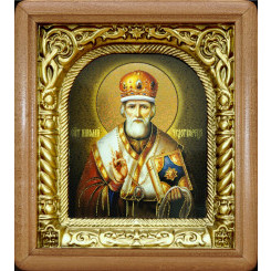 Св. Николай Чудотворец