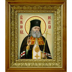 Св. Лука Крымский