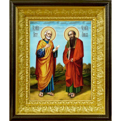 Св. Петр и Павел