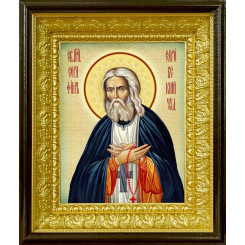 Св. Серафим Саровский
