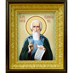 Св. Сергий Радонежский