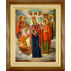 Целительница Б.М.