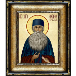 Св. Максим Грек