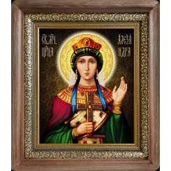 Св. царица Александра