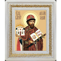 Св. князь Ярослав Мудрый