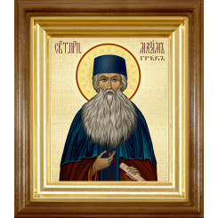 Св. Максим Грек