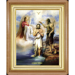 Крещение Господне 