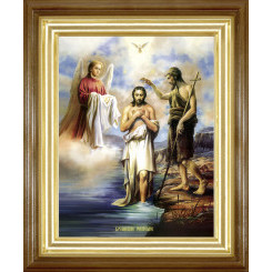 Крещение Господне 