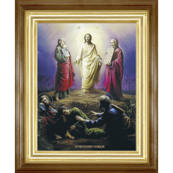 Преображение Господне 