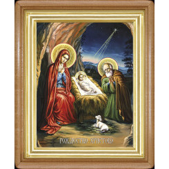 Рождество Христово 