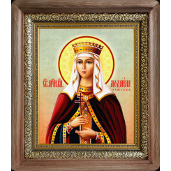 Св. Людмила Чешская