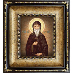 Св. Патапий