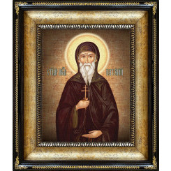 Св. Патапий