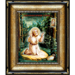 Св. Серафим Саровский (на камне)