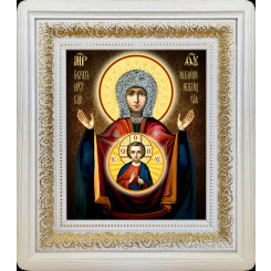 Абалацкая Б.М. Знамение