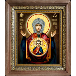 Абалацкая Б.М. Знамение